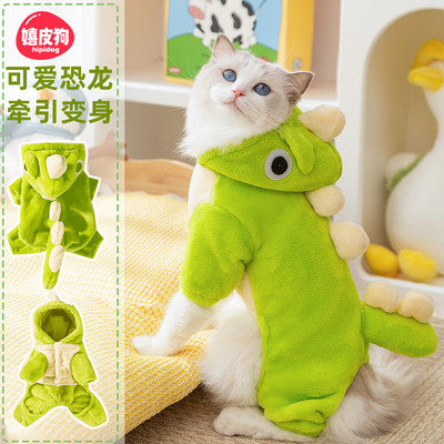 猫咪衣服可爱小恐龙变身装