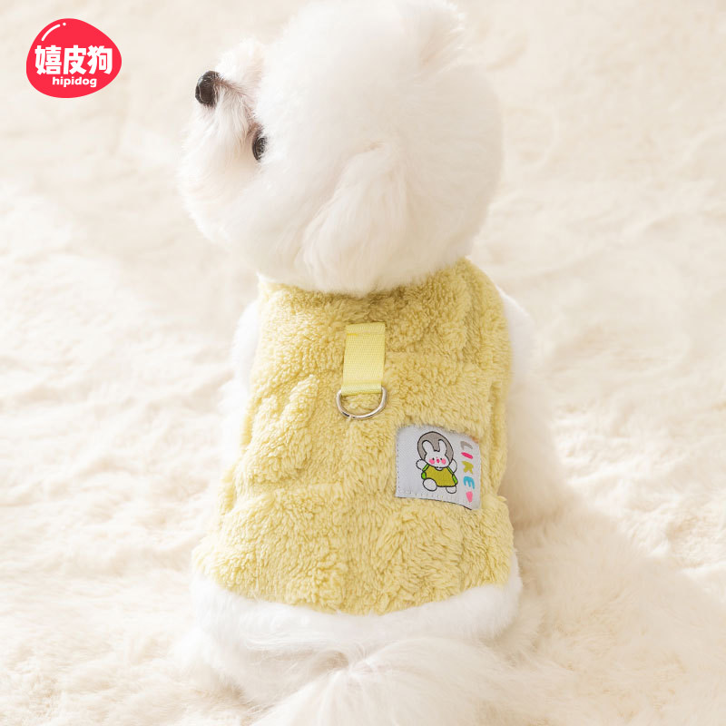 狗狗舒棉绒兔毛牵引马甲绒衣