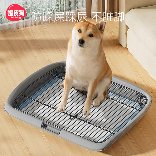 嬉皮狗宠物平板铁网厕所