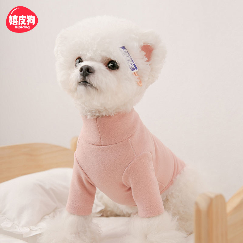 小狗狗衣服宠物服饰泰迪比熊雪纳瑞小型幼犬秋冬款纯色百搭打底衫,宠物/宠物食品及用品,狗宠物服装/雨衣,淘宝优惠券,粉丝福利购,淘宝优惠卷