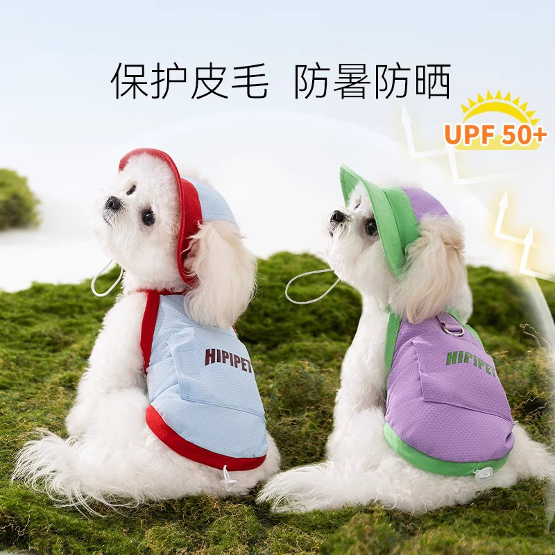 狗狗衣服调节牵引冰袋凉凉衣超酷