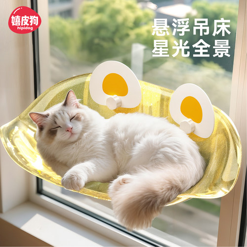 【小红书爆款】太空猫吊床