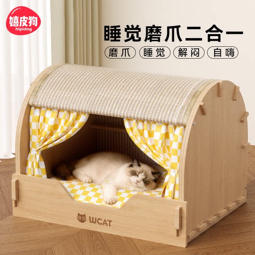 可玩可睡|猫抓板猫窝一体