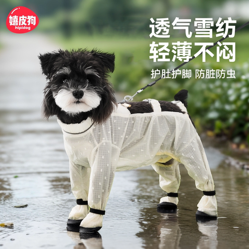 嬉皮狗透气不闷防尿防脏裤雪纺料