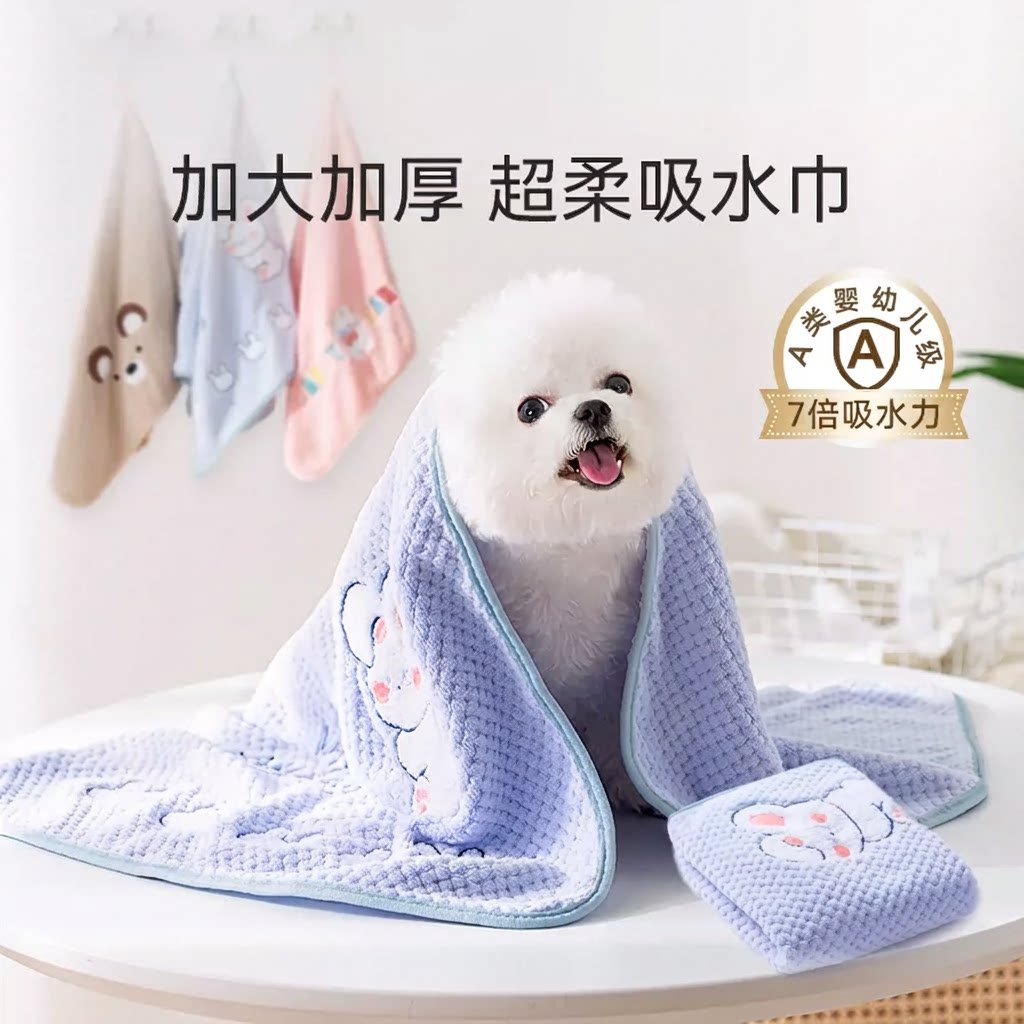 嬉皮狗宠物毛巾狗狗洗澡专用吸水速干猫咪浴巾加厚超细纤维菠萝格