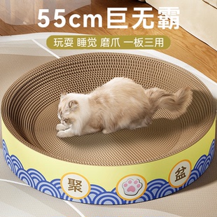 通用猫爪板磨爪器猫咪用品大全 猫抓板耐磨不掉屑超大猫窝一体四季