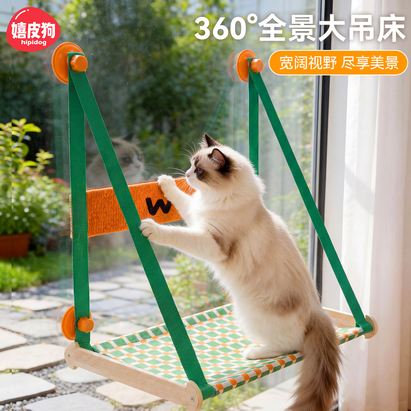 猫吊床猫窝吸盘猫爬架墙壁悬挂式跳台猫咪观景台免打孔阳台猫跳板