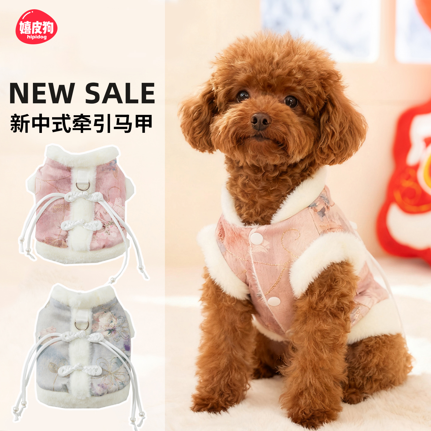 狗狗衣服2025新款冬装比熊泰迪雪纳瑞圣诞新年小型犬宠物小狗衣服