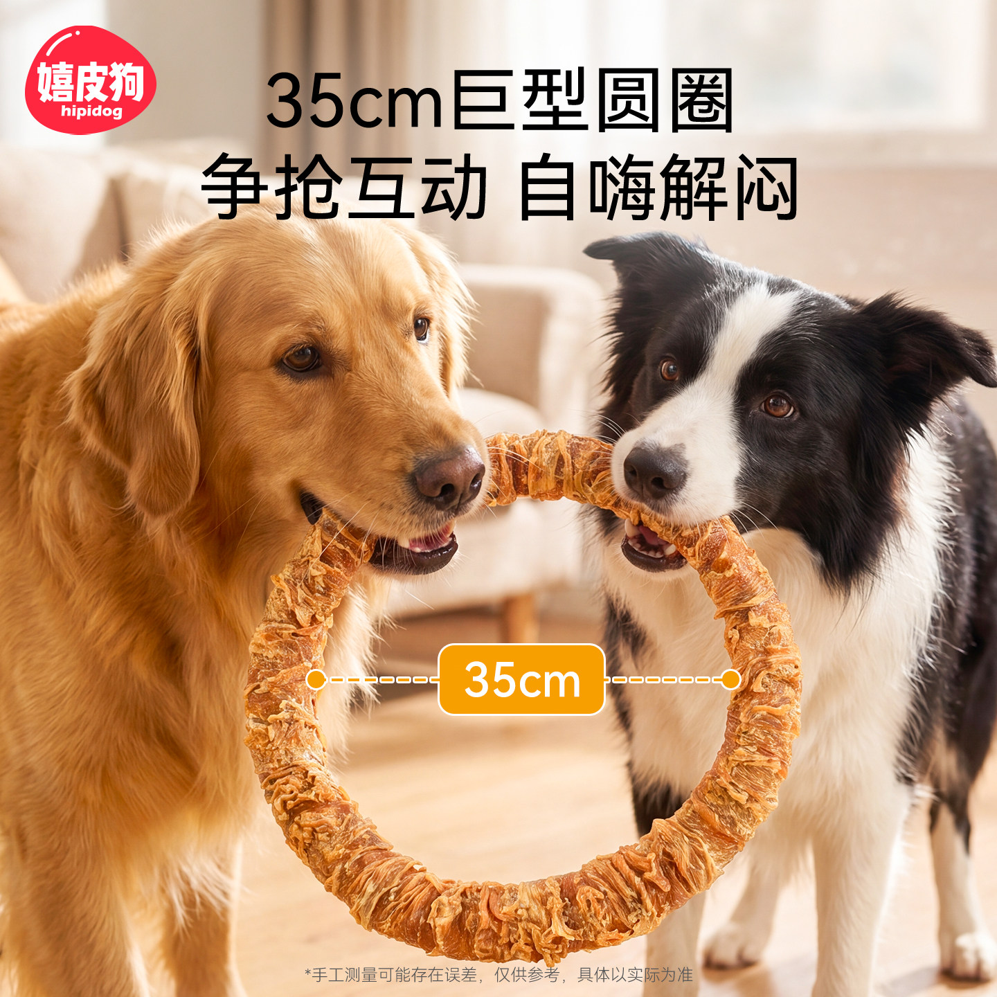 大狗狗零食巨无霸甜甜圈鸡肉牛皮磨牙棒中大型犬训练宠物耐咬洁齿