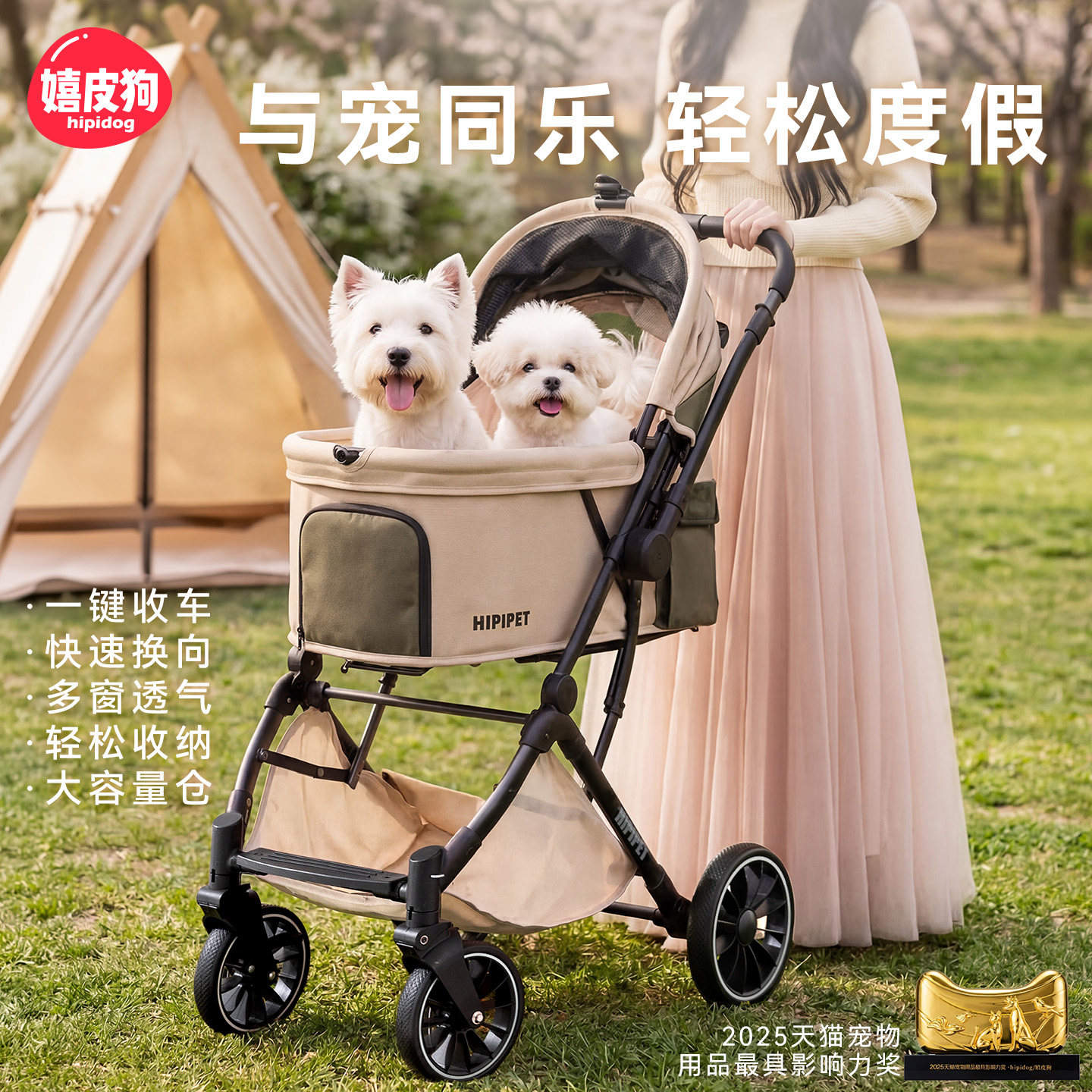 宠物手推车外出轻便一键折叠自动收车小型犬狗推车猫车宠物婴儿车