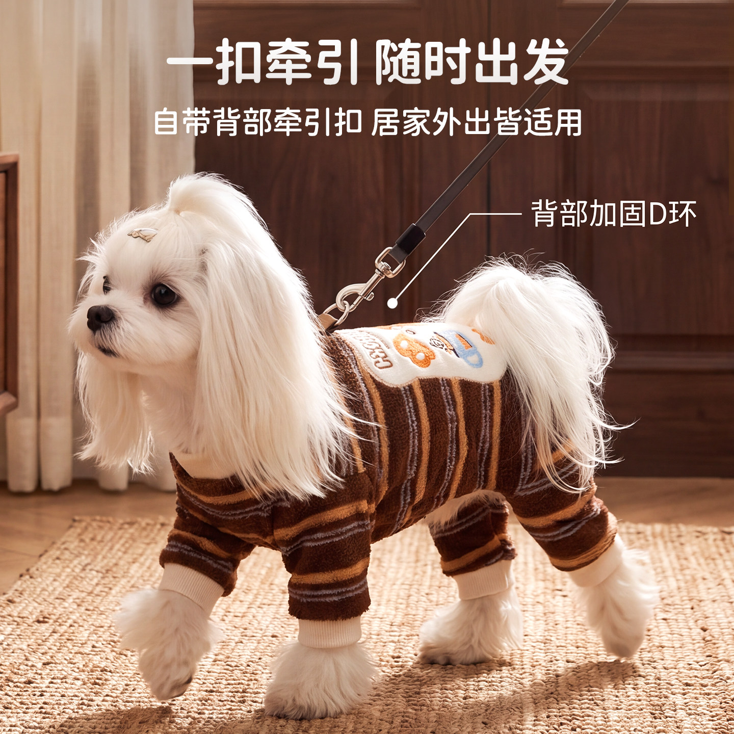 狗狗衣服2026新款秋冬装比熊泰迪雪纳瑞小型犬嬉皮狗宠物四脚绒衣