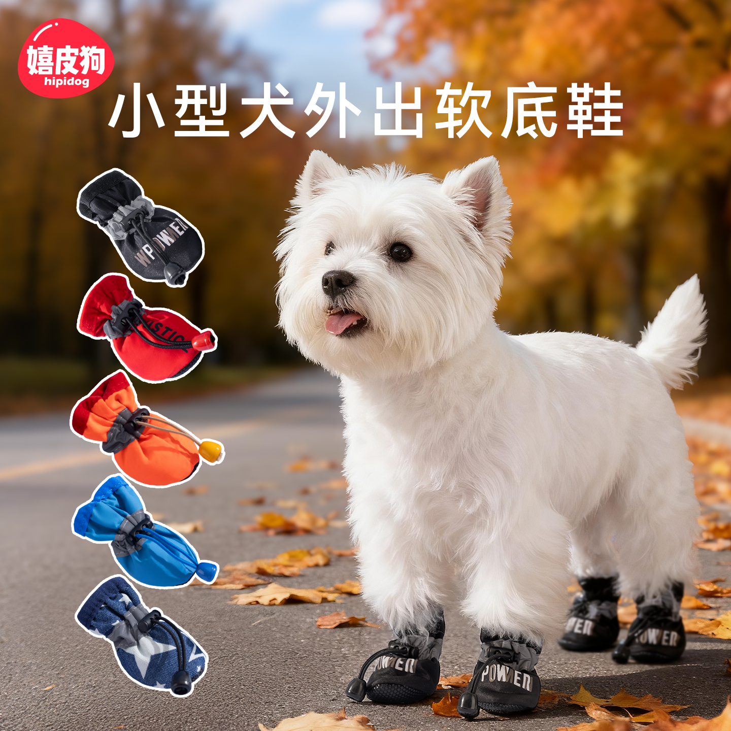 狗狗鞋子软底甩不掉比熊脚套小猫咪中小型犬宠物防滑防脏小狗鞋子