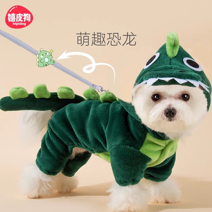 搞怪牵引小狗狗衣服泰迪比熊博美雪纳瑞小型犬四脚冬季宠物秋冬款