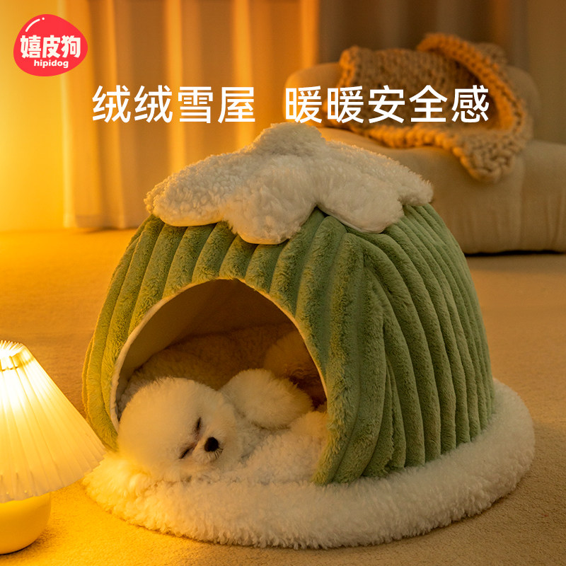 狗窝冬季保暖小型犬狗屋狗狗房子可拆洗猫窝冬天四季通用宠物用品,宠物/宠物食品及用品,狗窝/屋/帐篷/沙发,淘宝优惠券,粉丝福利购,淘宝优惠卷