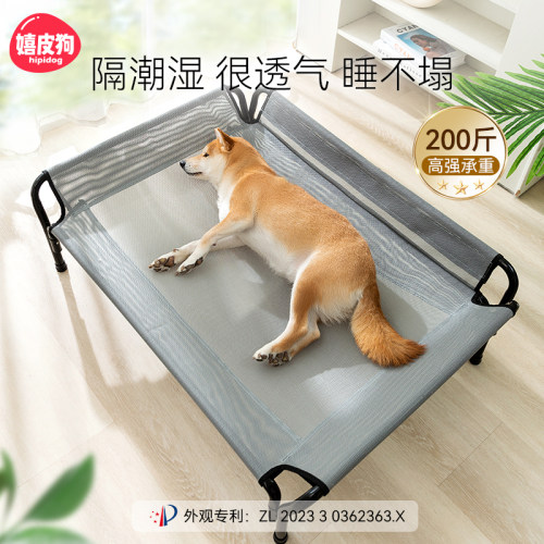 狗床中大型犬狗窝三靠行军床