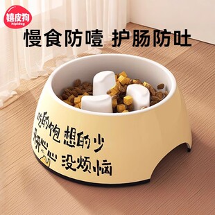 狗碗狗盆狗食盆大口径不锈钢饭盆喝水碗宠物用品防打翻狗狗慢食碗