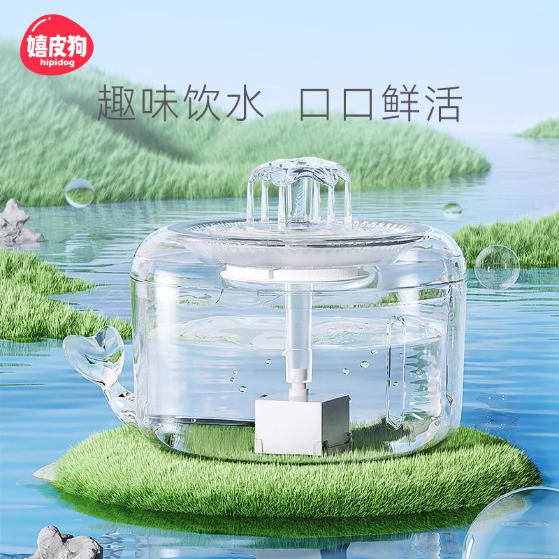 猫咪饮水机不插电无线感应宠物饮水器自动循环流动狗狗喂水喝水器