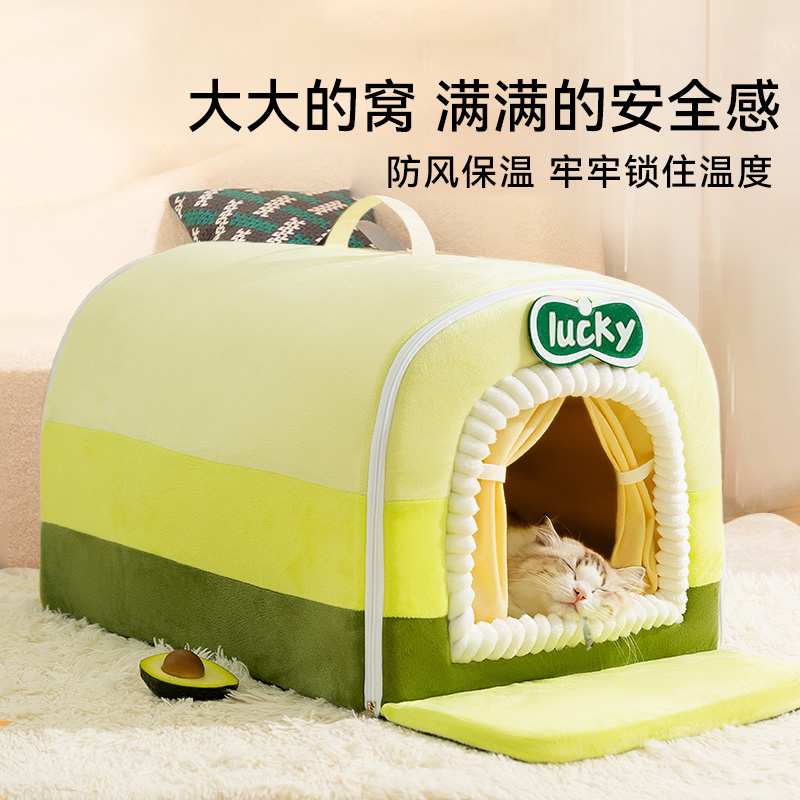 【超绝安全感猫窝】加厚防风保暖