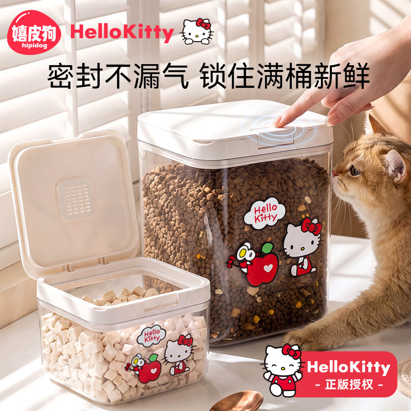 猫粮储存桶狗粮密封桶宠物粮食收纳储粮桶防潮分装罐零食盒子联名