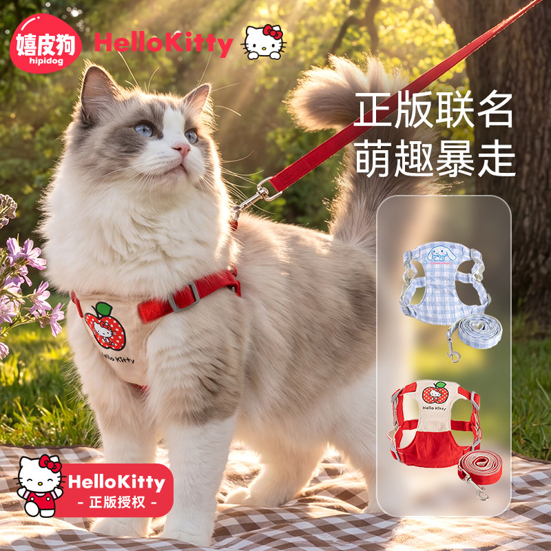 猫咪牵引绳防挣脱外出专用透气胸背牵引绳春夏外出背心式溜猫神器
