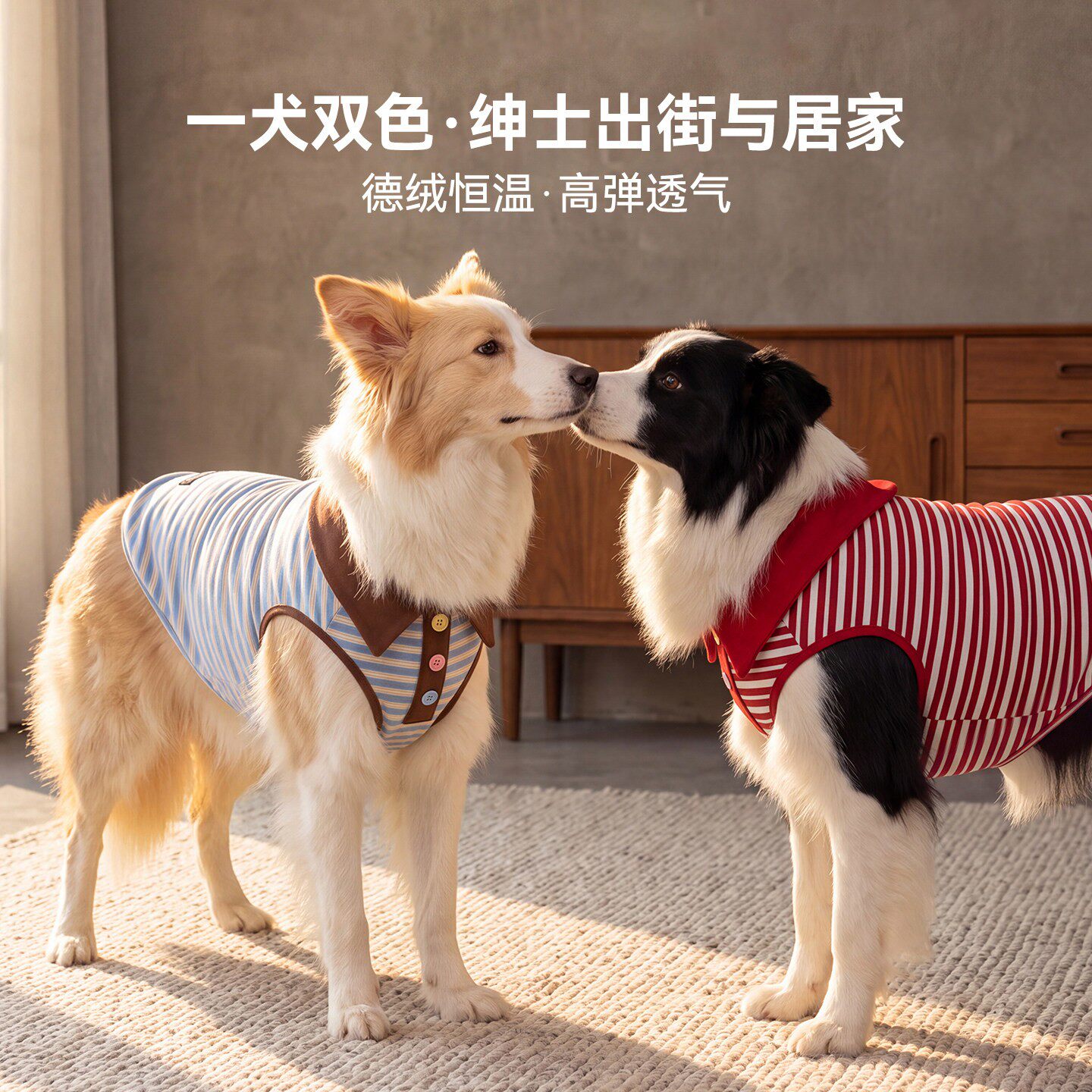大狗狗衣服2026新款秋冬装边牧金毛柴犬中大型犬嬉皮狗宠物打底衫
