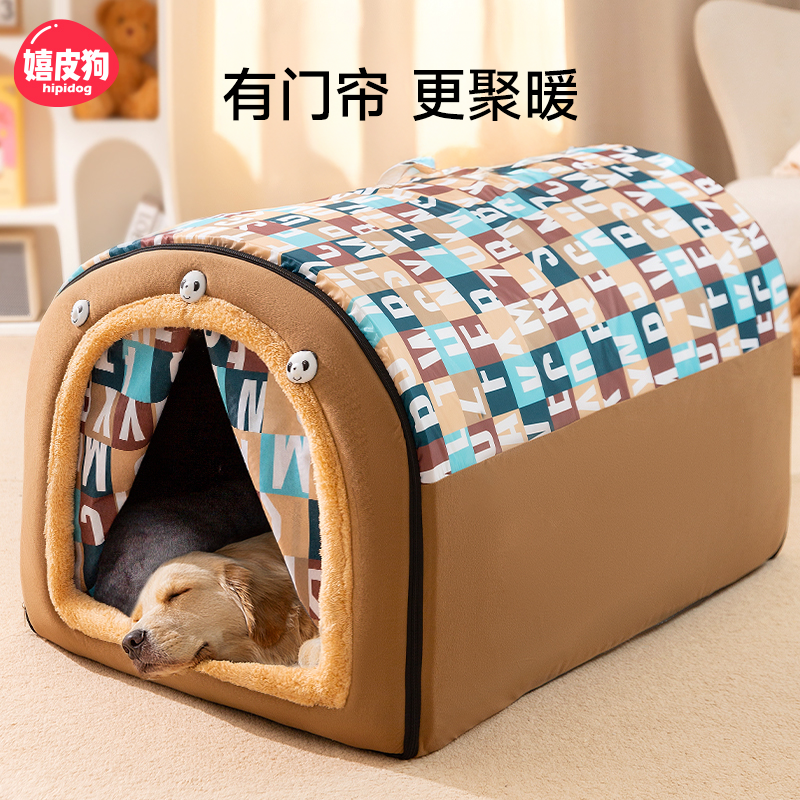狗窝拉布拉多专用冬季保暖防风封闭式狗屋冬天狗房子大型犬宠物用