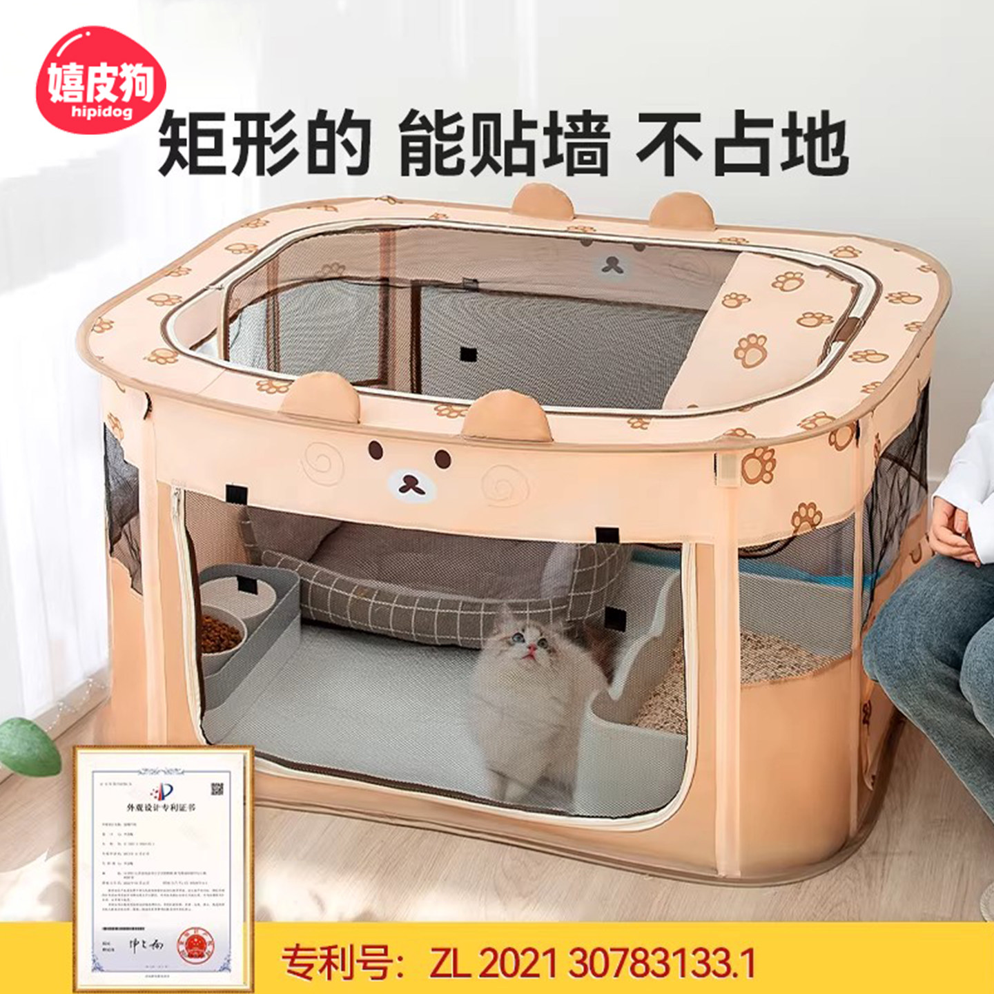 猫产房产窝封闭式特大号猫咪生产箱母猫专用狗狗待产包可折叠帐篷