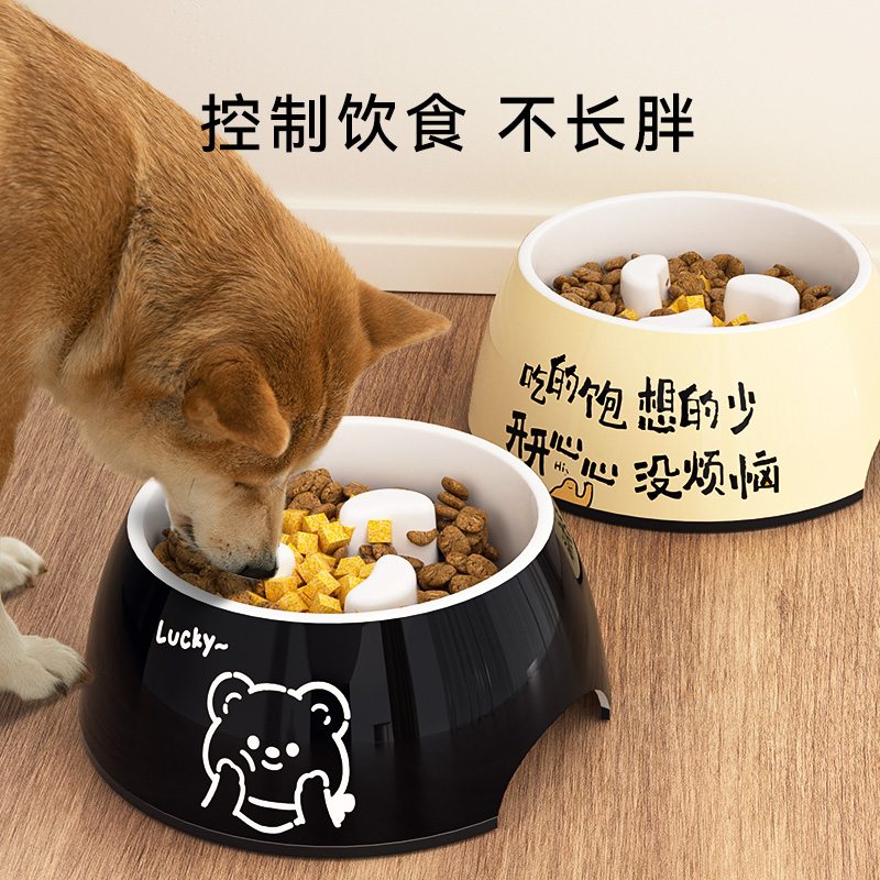 狗碗慢食碗防打翻不锈钢狗盆