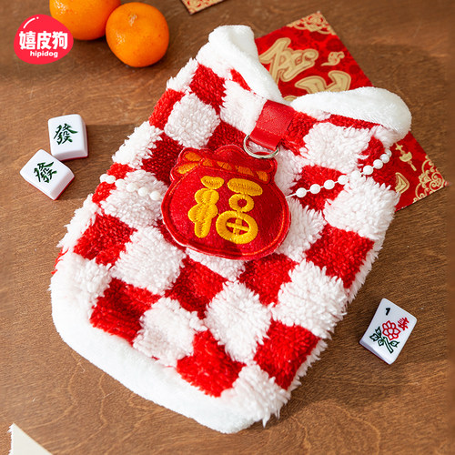 小狗狗衣服宠物服饰泰迪比熊雪纳瑞小型犬秋冬款新年加厚两脚绒衣