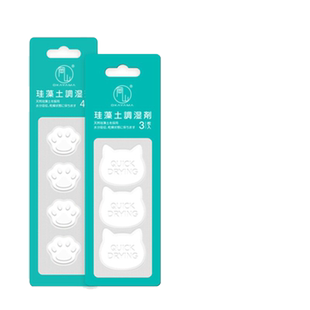 宠物粮干燥剂猫粮狗粮储粮桶食品密封真空桶硅藻土除湿防潮干燥条