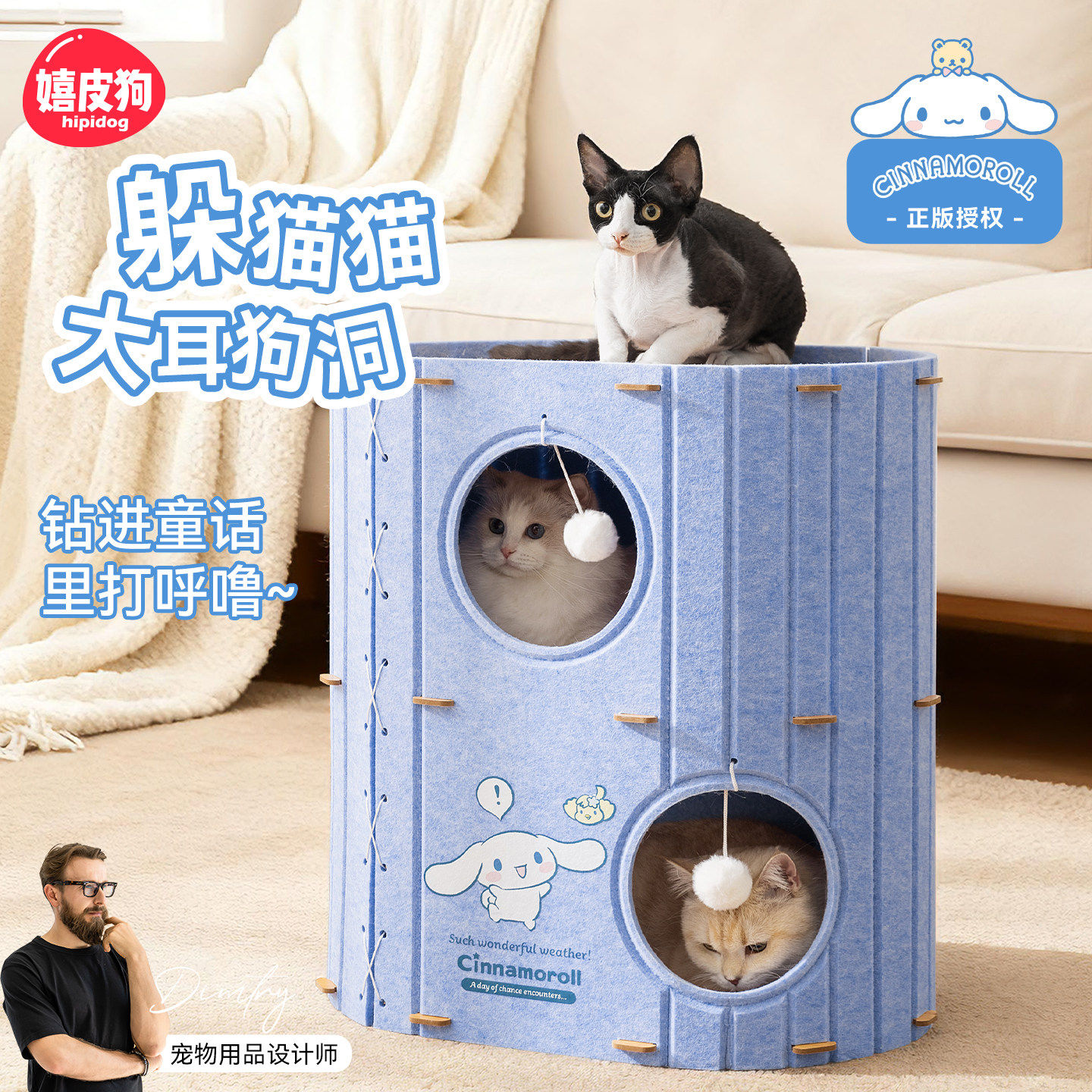 猫窝四季通用半封闭上下两层双层猫爬架猫树洞安全感窝猫咪躲避屋