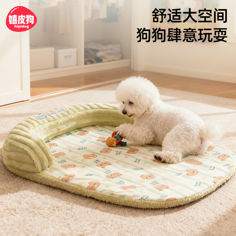 狗垫子冬季保暖可拆洗狗窝四季通用地垫睡垫冬天猫咪睡觉用宠物床