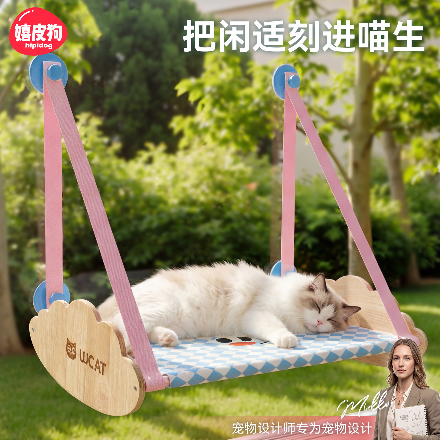 猫吊床猫咪窗户观景台吸盘猫窝玻璃猫床悬挂式晒太阳不占地猫床垫