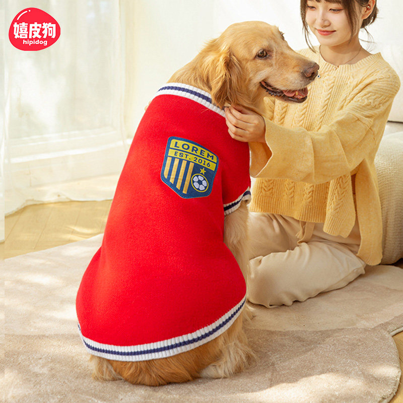 新年红大狗狗衣服冬季金毛拉布拉多边牧柴犬中型大型犬宠物秋冬款