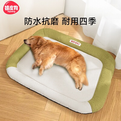 大型犬防水耐撕咬狗窝，四季通用