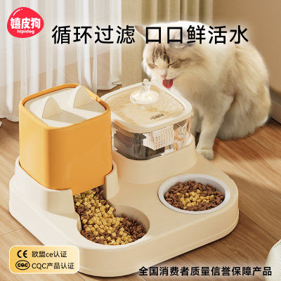 嬉皮狗卡通猫头饮水喂食器