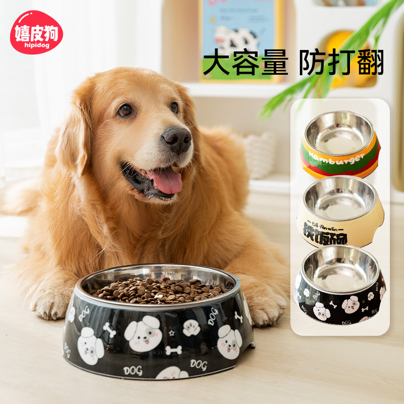 狗碗狗盆不锈钢狗狗碗食盆饭碗水碗防打翻大容量猫碗宠物用品