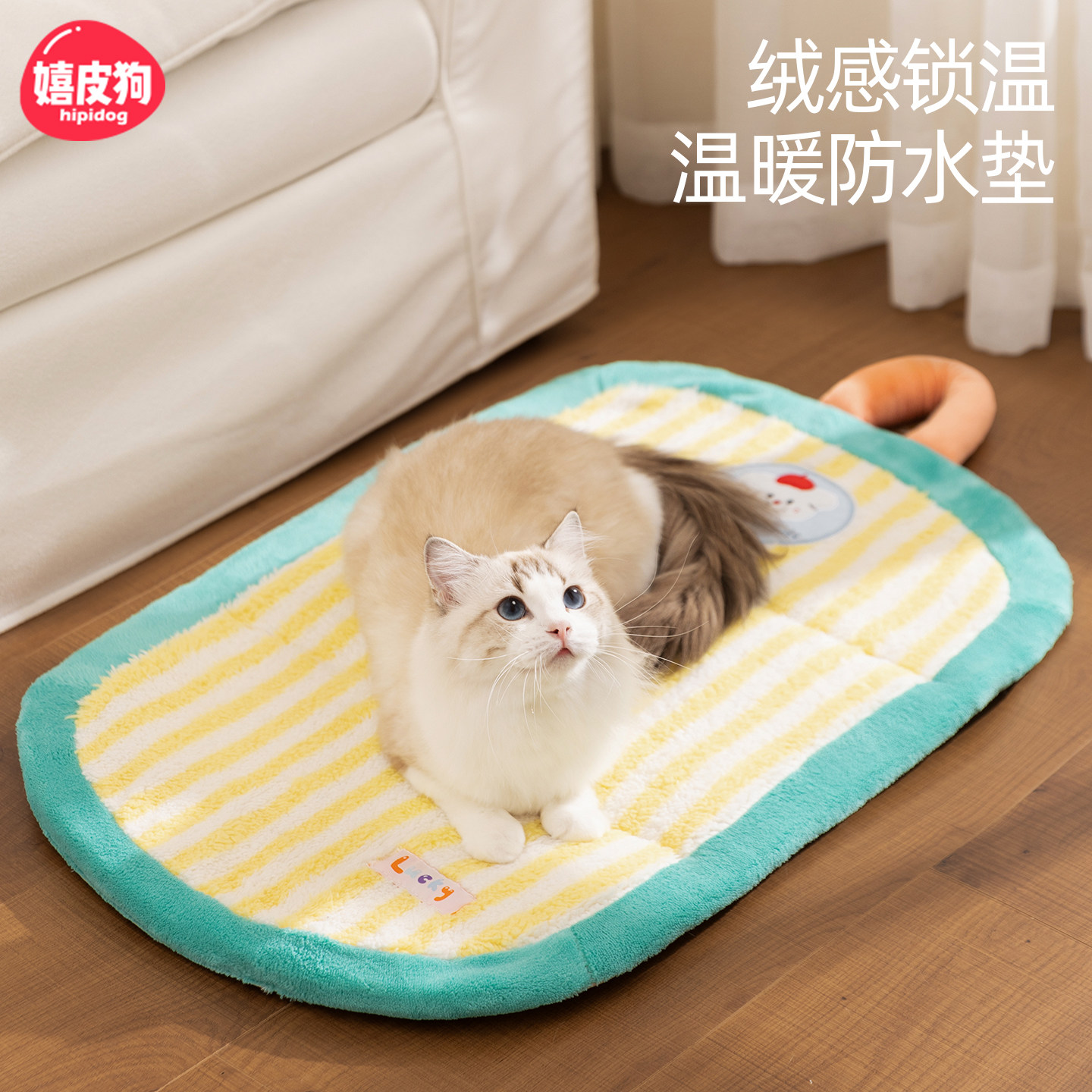 宠物垫子秋冬季保暖猫窝地垫三折叠防水睡觉狗垫毛毯四季通用垫子,宠物/宠物食品及用品,猫狗垫子,淘宝优惠券,粉丝福利购,淘宝优惠卷