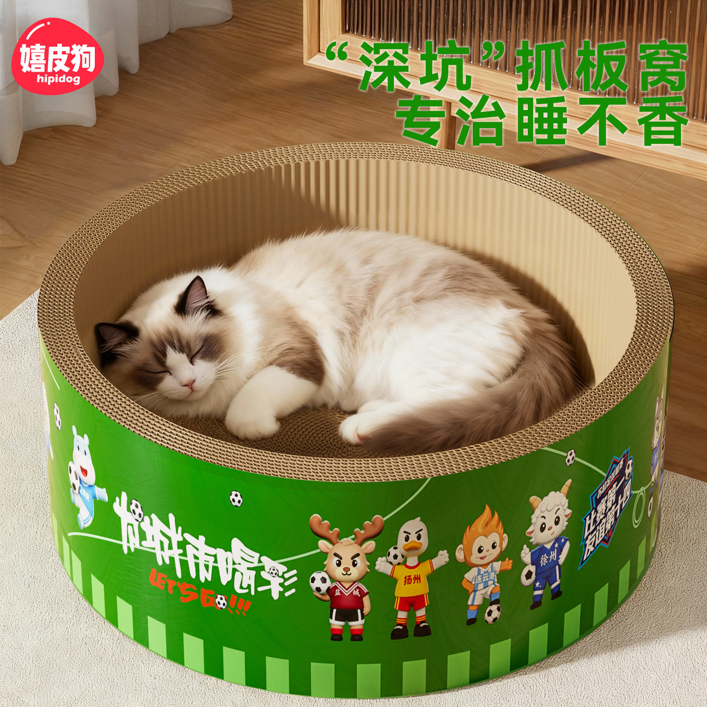 猫抓板耐磨不掉屑猫窝一体四季通用猫抓盆蹭痒瓦楞纸替换芯超大号
