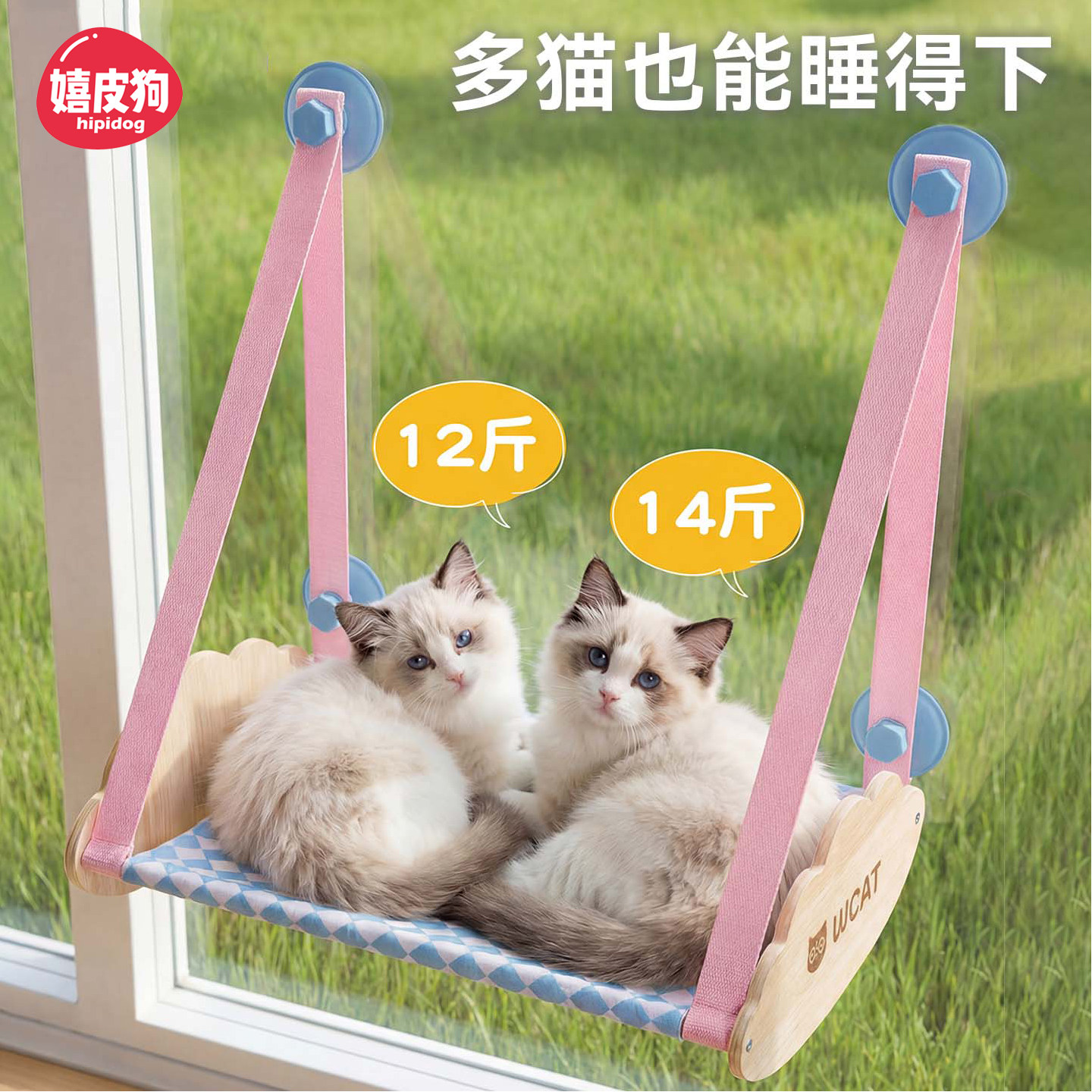 猫吊床猫窝窗户吸盘猫爬架飘窗猫咪观景台墙壁跳台实木免打孔阳台