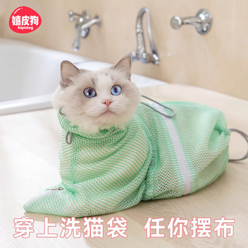 洗猫袋猫咪洗澡神器剪指甲防抓咬挣脱固定猫包宠物美容吊床挂猫袋