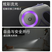 狗狗牵引绳中小型犬带灯自动伸缩遛狗绳狗链泰迪柯基外出宠物用品