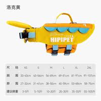 Hippie dog pet swimming suit, Bichon, Teddy, York, Shernay, swimming ring, small dog life jacket thumbnail 5