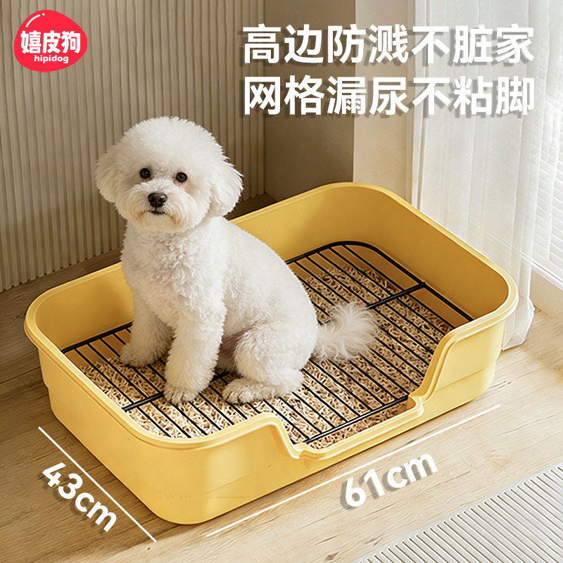 狗厕所浴缸式防尿溅易清洗铁网狗便盆小中大型犬宠物超大号狗尿盆