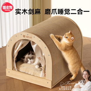 实木猫抓板剑麻猫窝一体耐磨不掉屑四季 通用猫爪猫咪双层超大窝