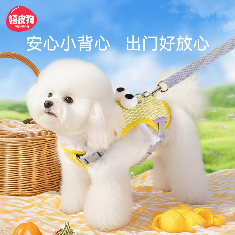 大眼萌狗狗背心式胸背带牵引绳