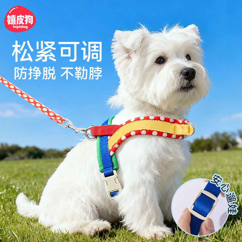 狗狗牵引绳嬉皮狗2025新款