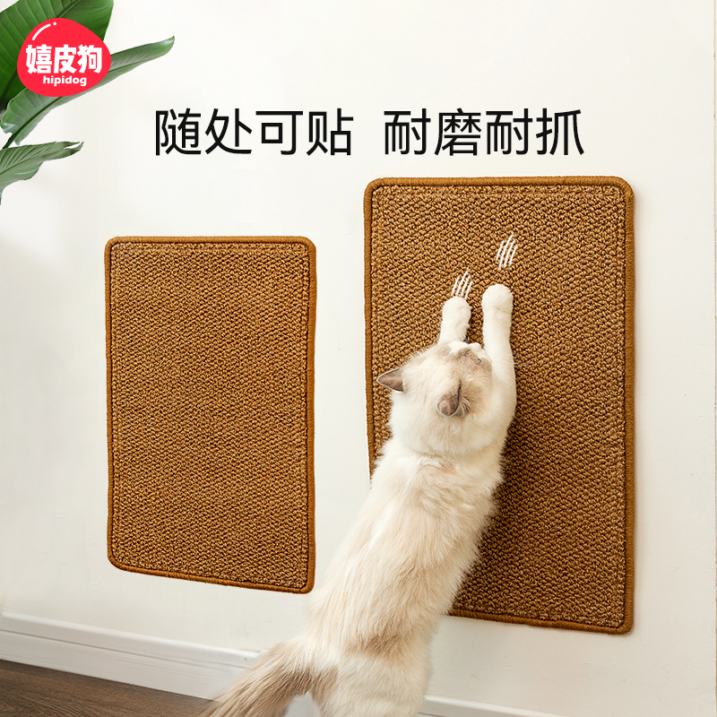猫抓不坏剑麻不掉屑可贴墙猫抓板