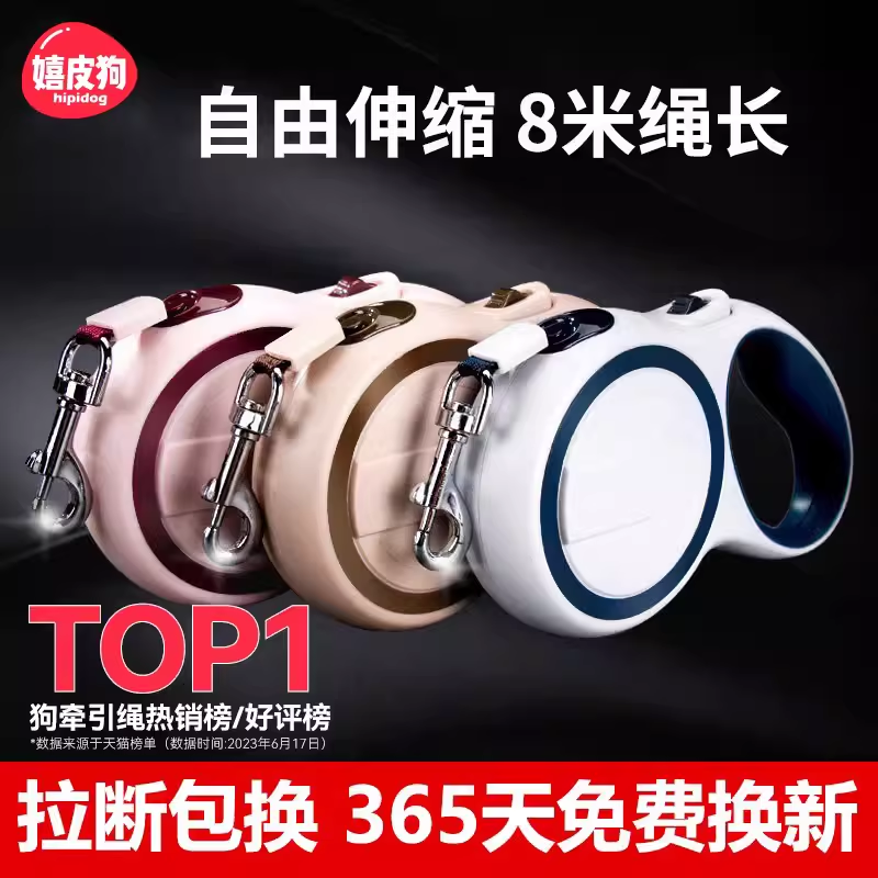 狗狗牵引绳自动可伸缩中小型犬