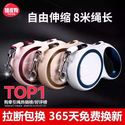 狗狗牵引绳自动可伸缩中小型犬